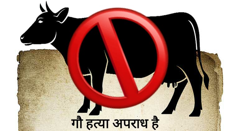 gau hatya